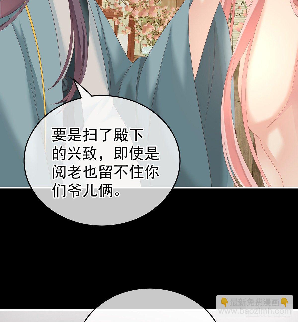 洗得香喷喷(1/2)-第9话