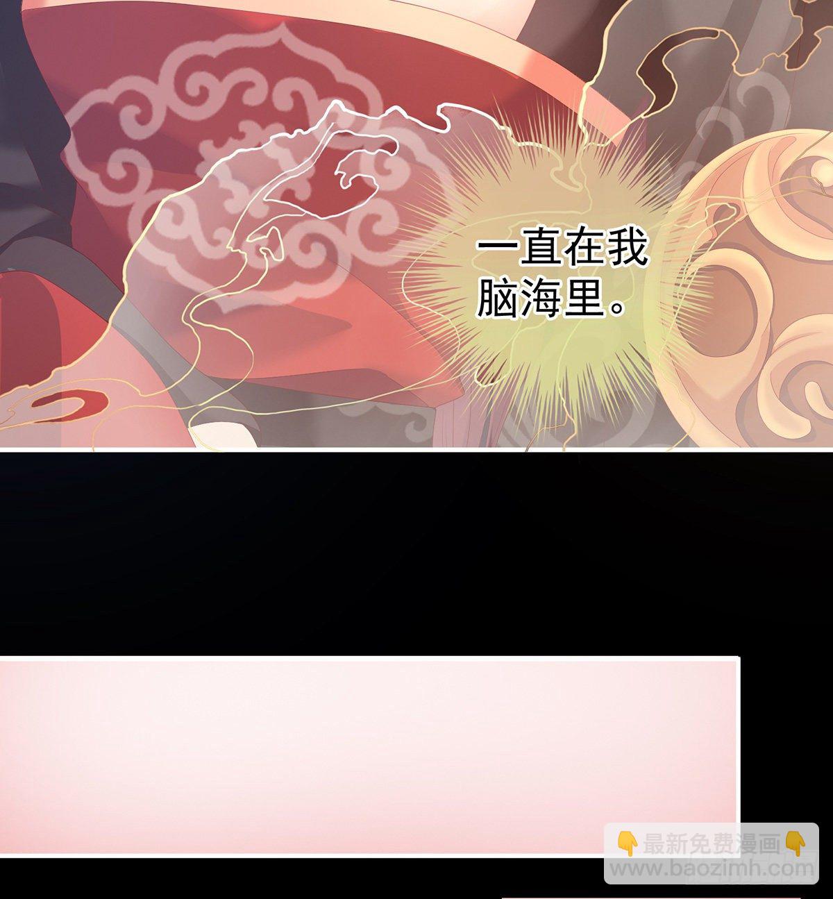 洗得香喷喷(1/2)-第9话