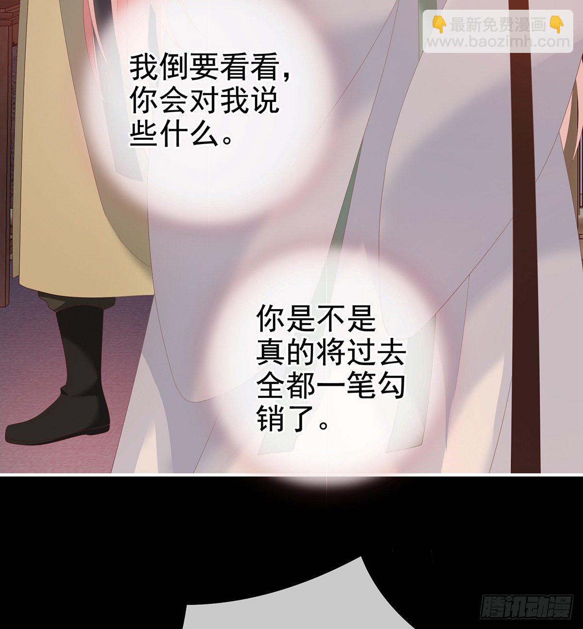 洗得香喷喷(1/2)-第9话