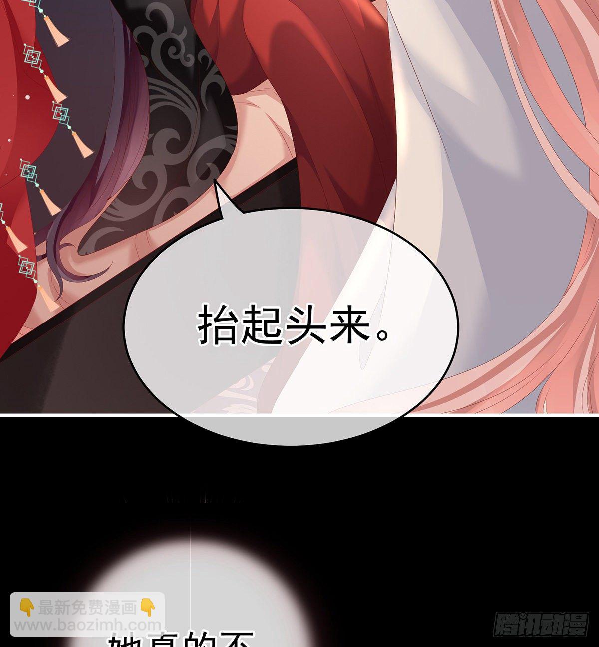 洗得香喷喷(1/2)-第9话