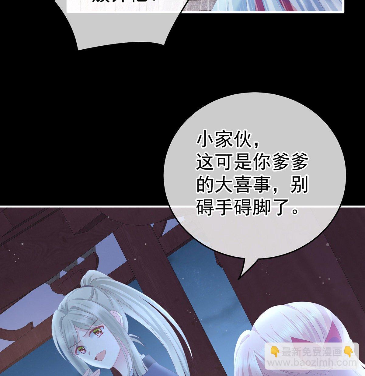 洗得香喷喷(1/2)-第9话