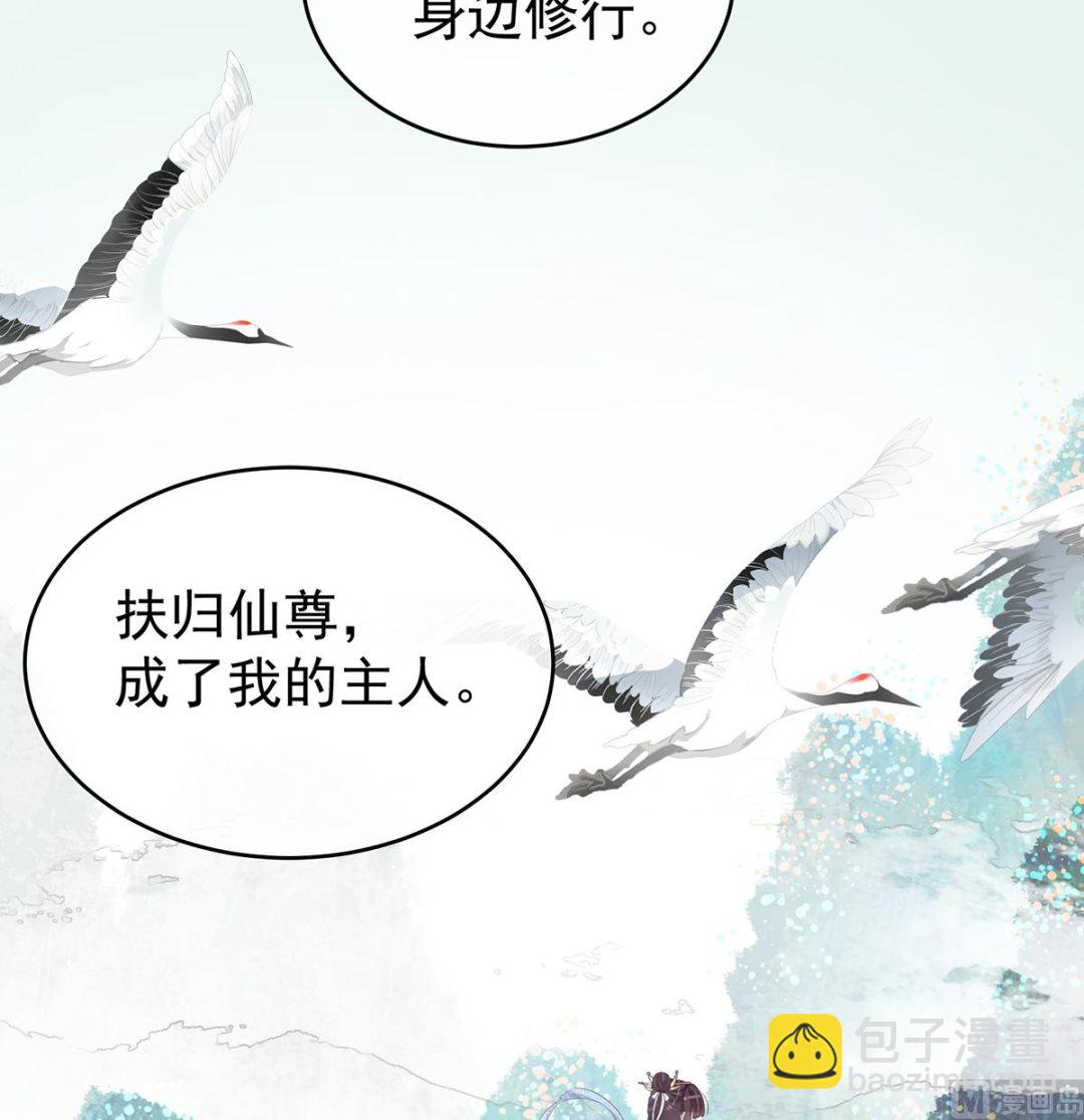 第77话 还想要几个孩子(1/2)-第81话