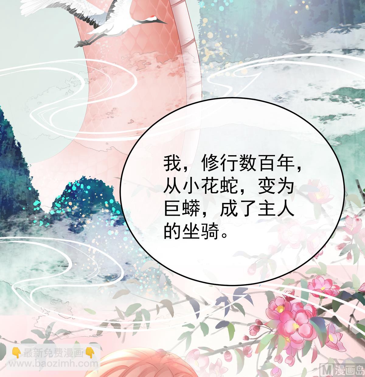 第77话 还想要几个孩子(1/2)-第81话