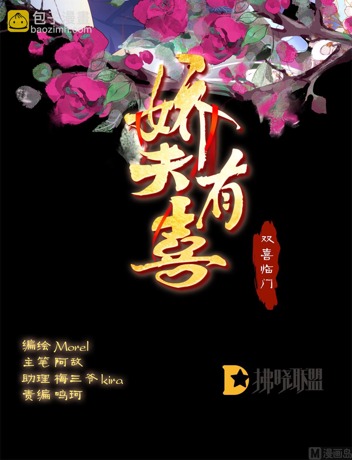 第77话 还想要几个孩子(1/2)-第81话