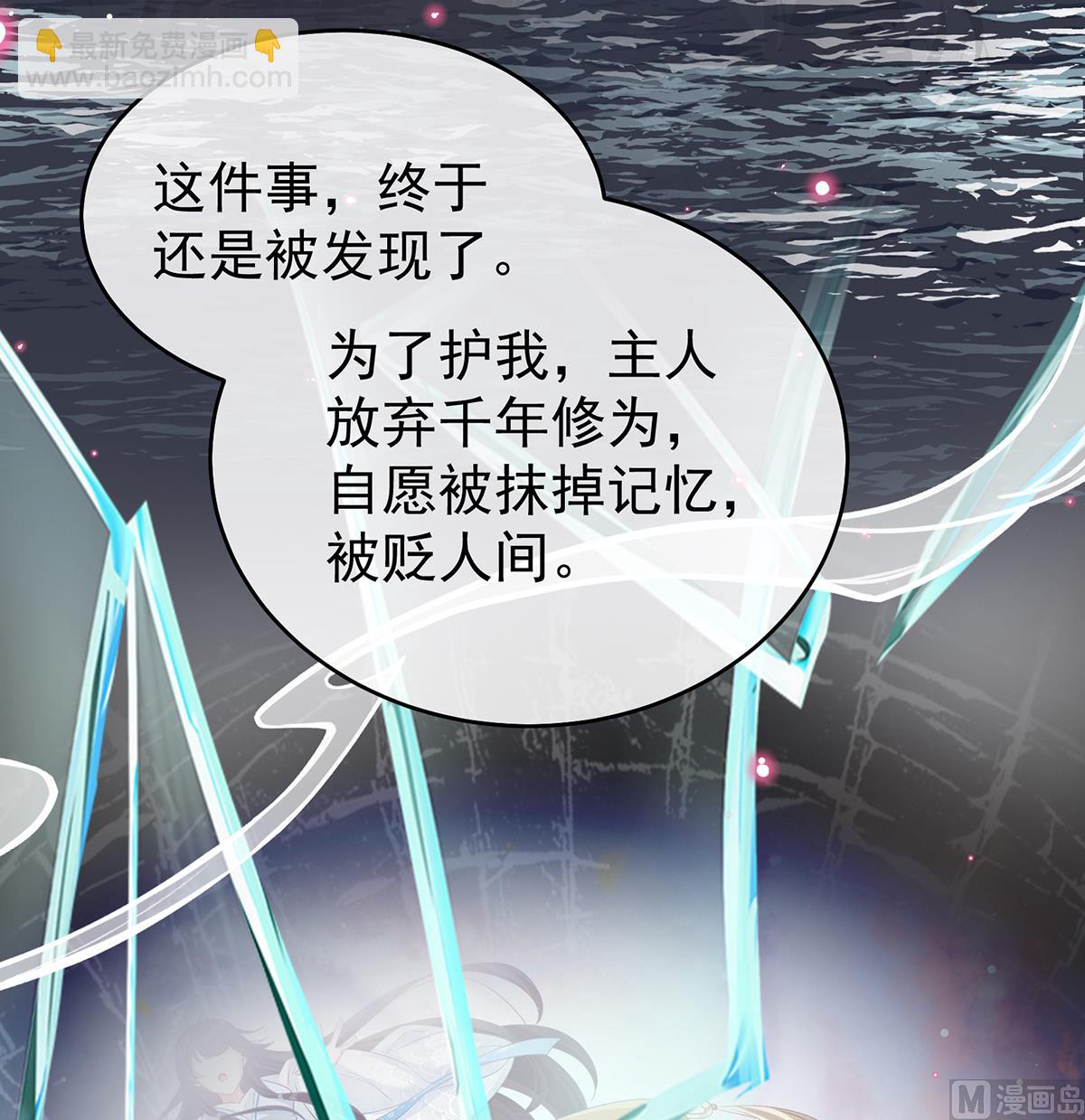 第77话 还想要几个孩子(1/2)-第81话