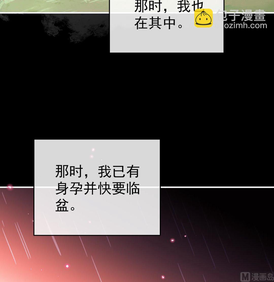 第77话 还想要几个孩子(1/2)-第81话