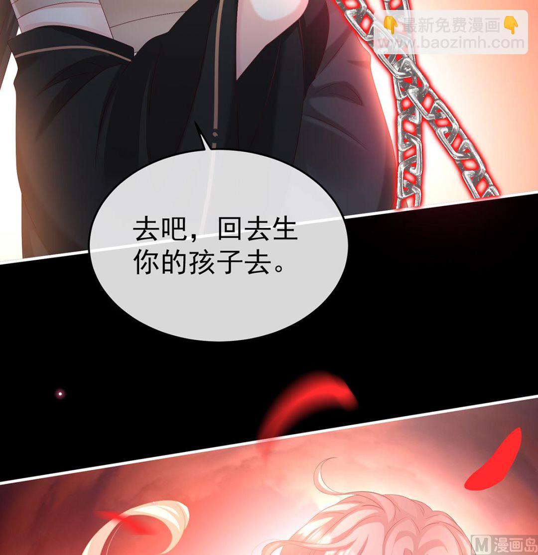 第77话 还想要几个孩子(1/2)-第81话