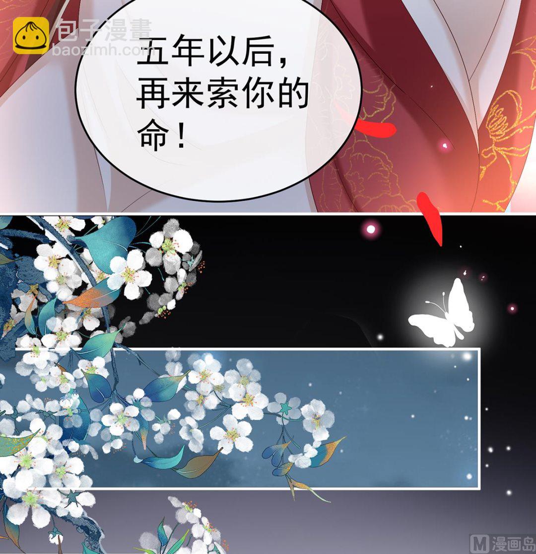 第77话 还想要几个孩子(1/2)-第81话