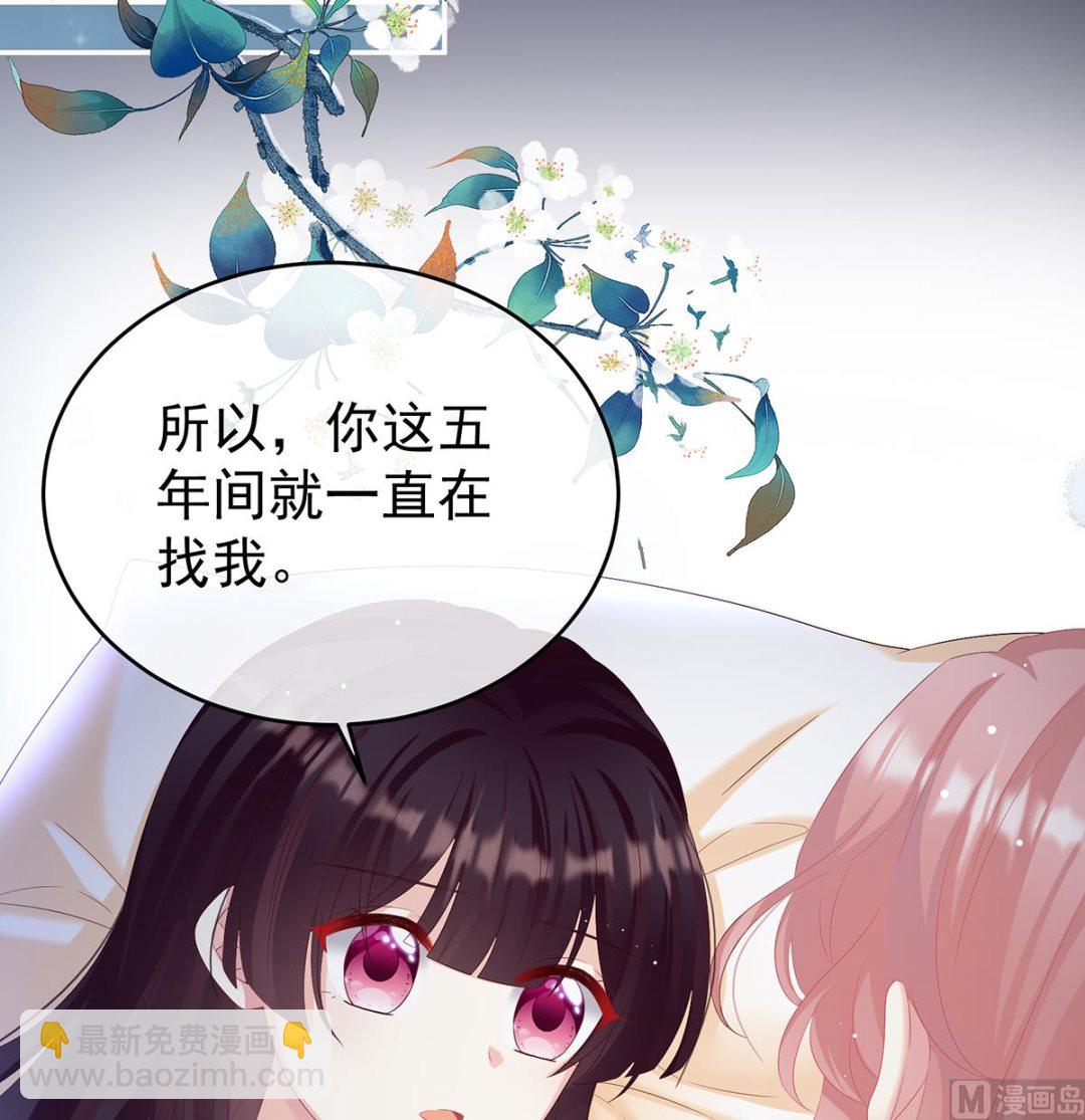 第77话 还想要几个孩子(1/2)-第81话