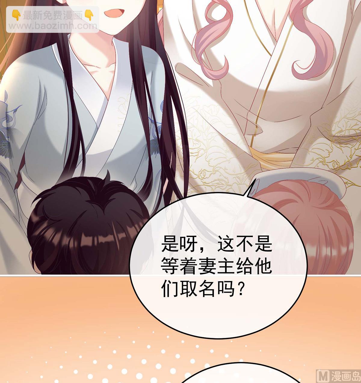 第79话 原来每晚都是这样？！(1/2)-第83话