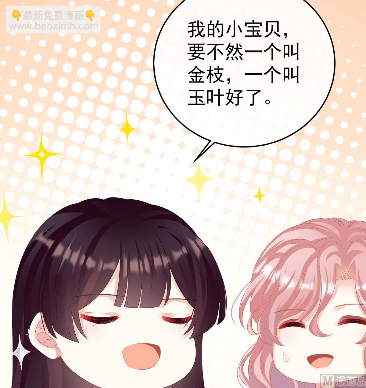 第79话 原来每晚都是这样？！(1/2)-第83话
