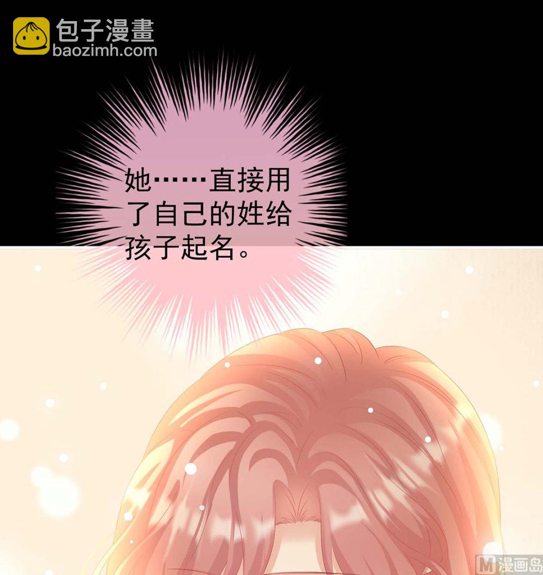 第79话 原来每晚都是这样？！(1/2)-第83话