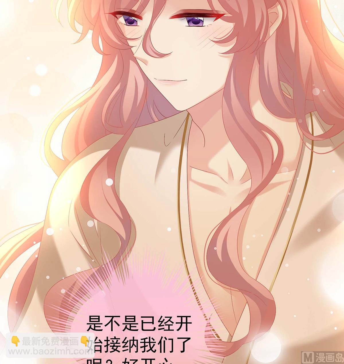 第79话 原来每晚都是这样？！(1/2)-第83话