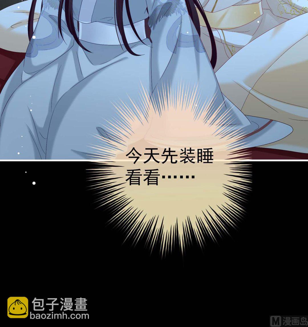 第79话 原来每晚都是这样？！(1/2)-第83话