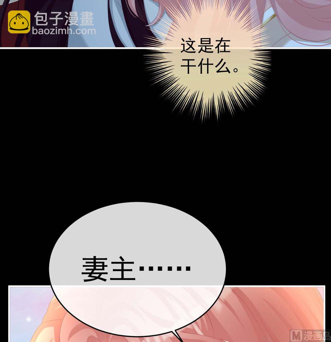 第79话 原来每晚都是这样？！(1/2)-第83话