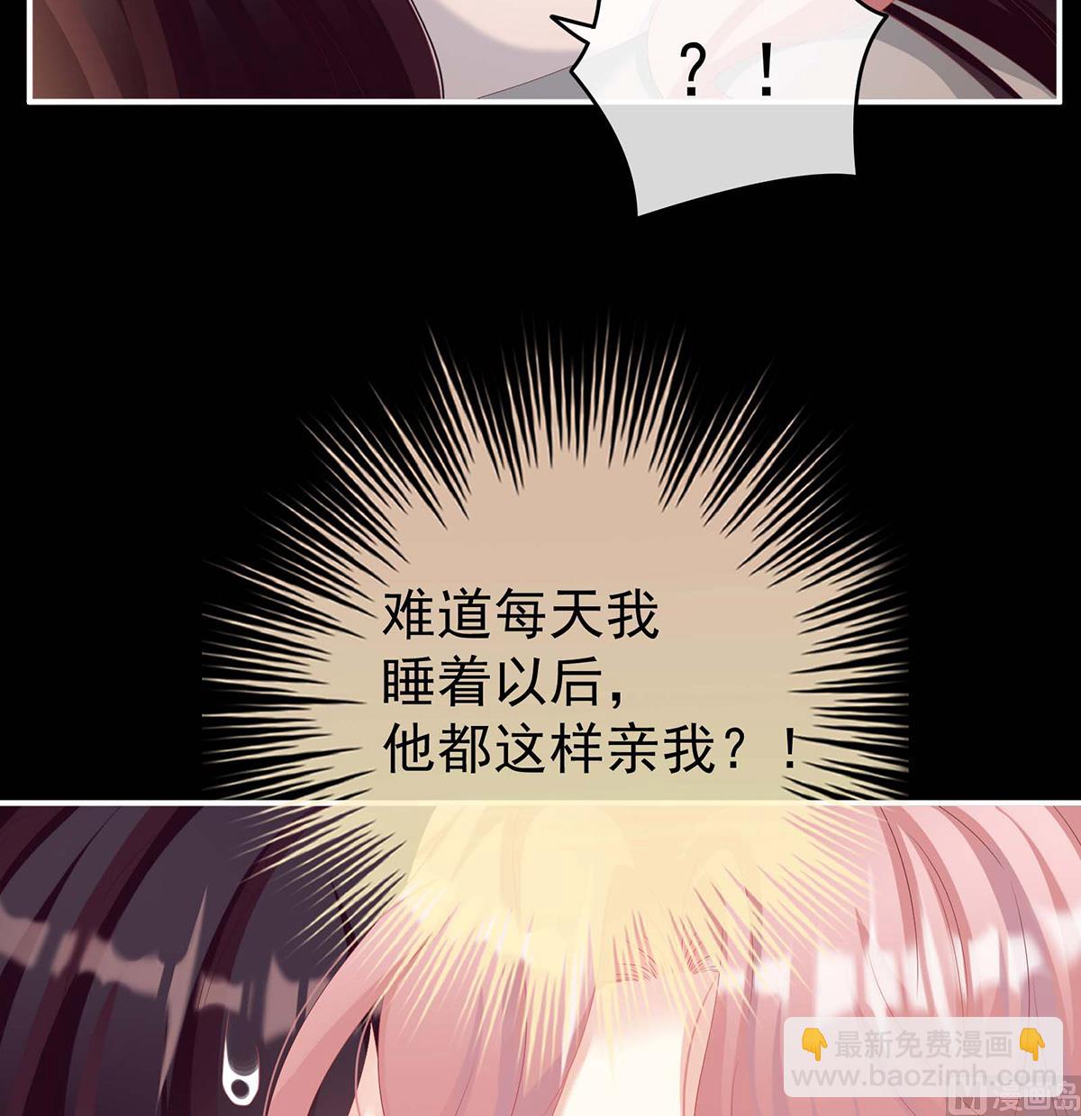 第79话 原来每晚都是这样？！(1/2)-第83话