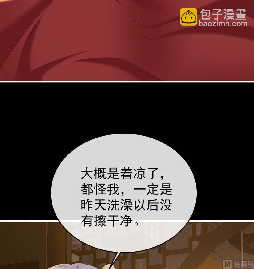 第79话 原来每晚都是这样？！(1/2)-第83话