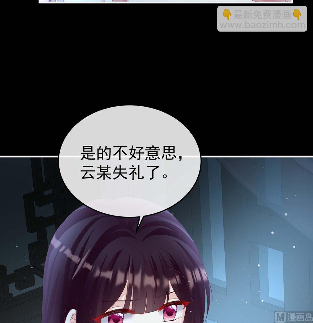 第79话 原来每晚都是这样？！(1/2)-第83话
