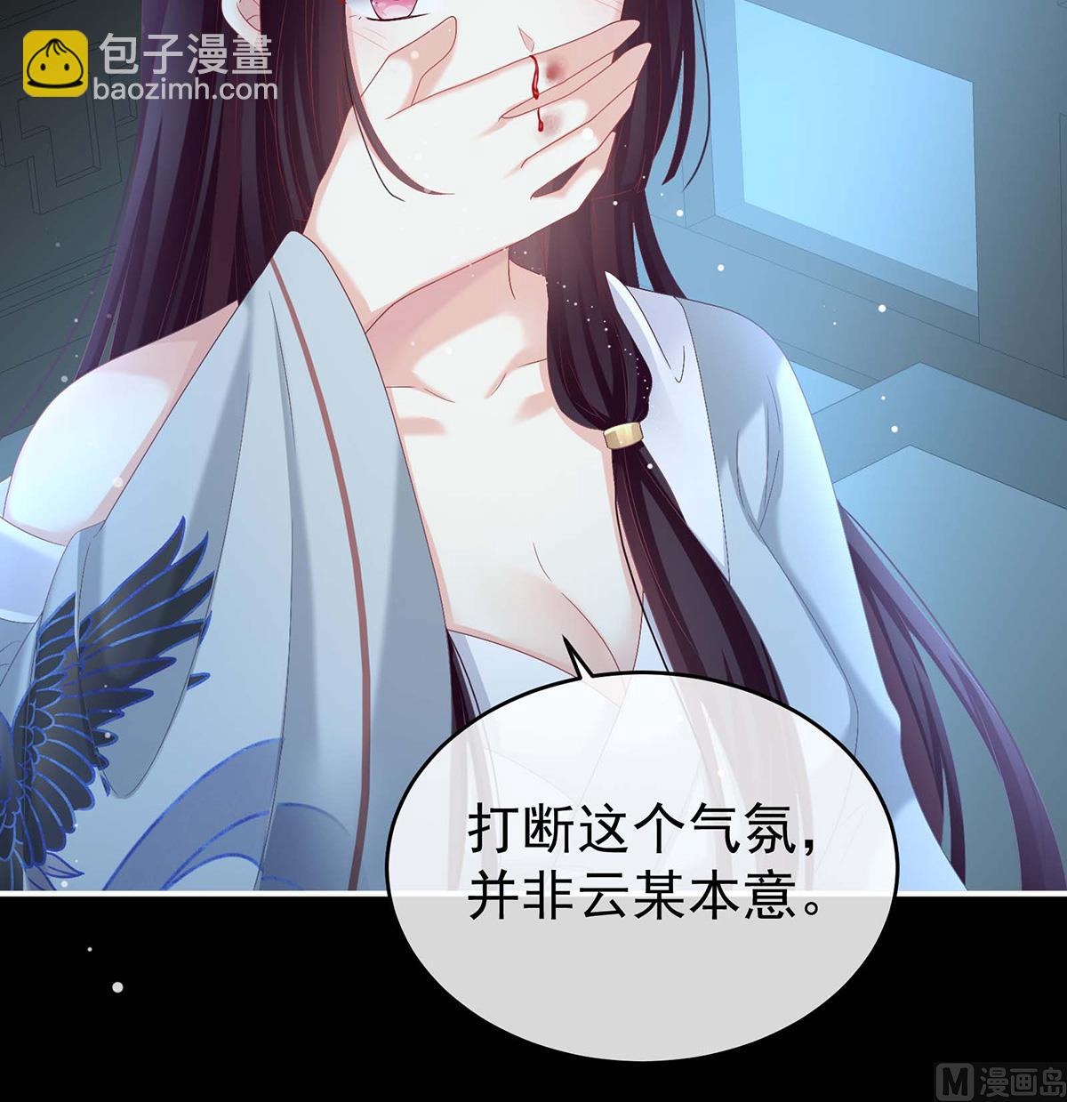 第79话 原来每晚都是这样？！(1/2)-第83话