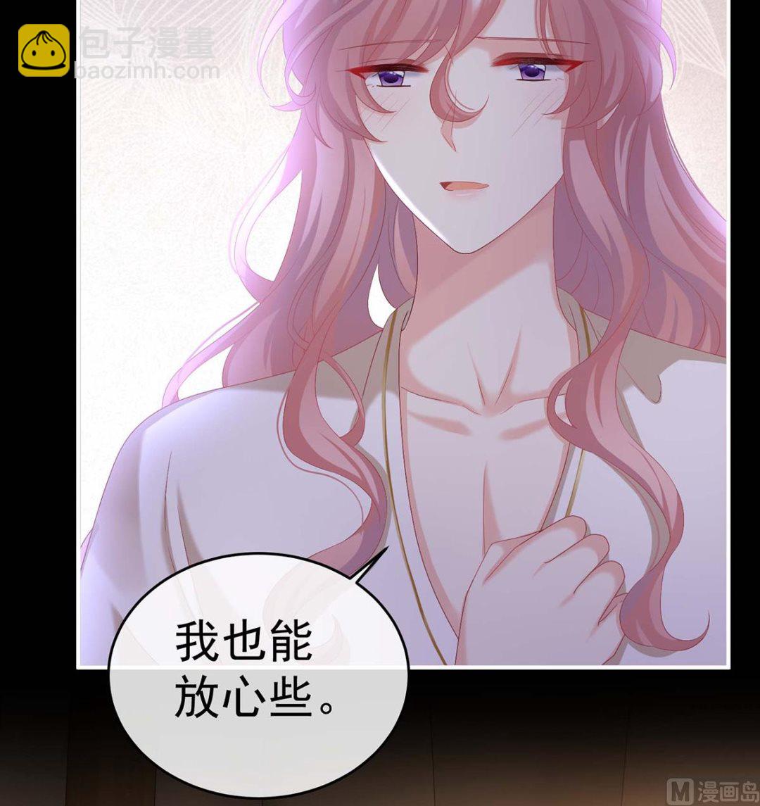 第79话 原来每晚都是这样？！(1/2)-第83话
