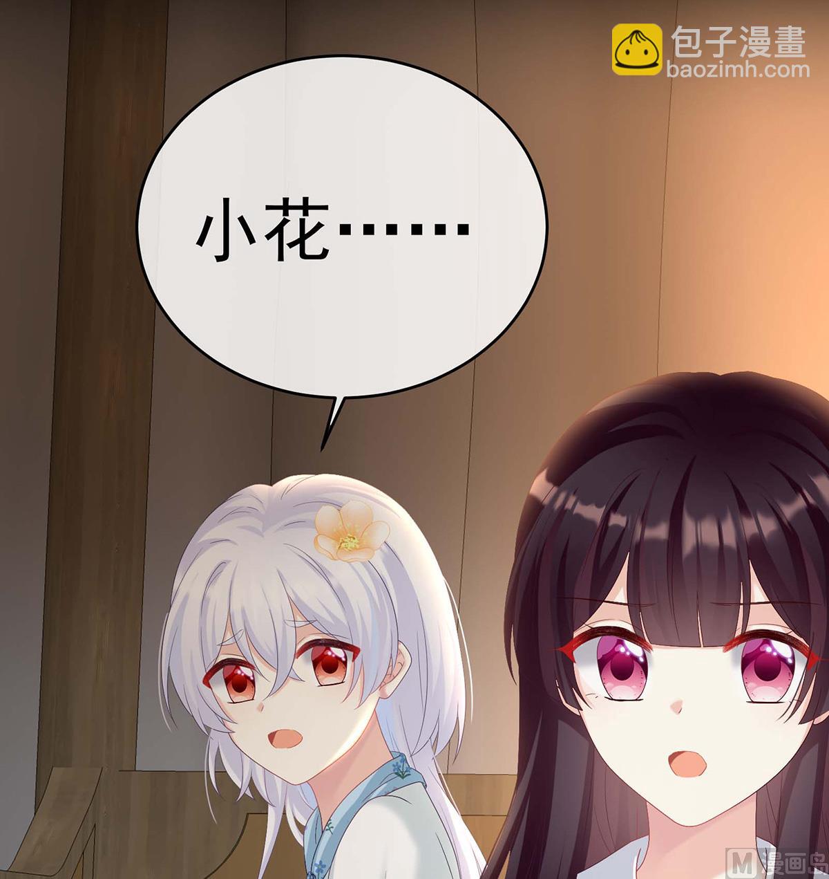第79话 原来每晚都是这样？！(1/2)-第83话