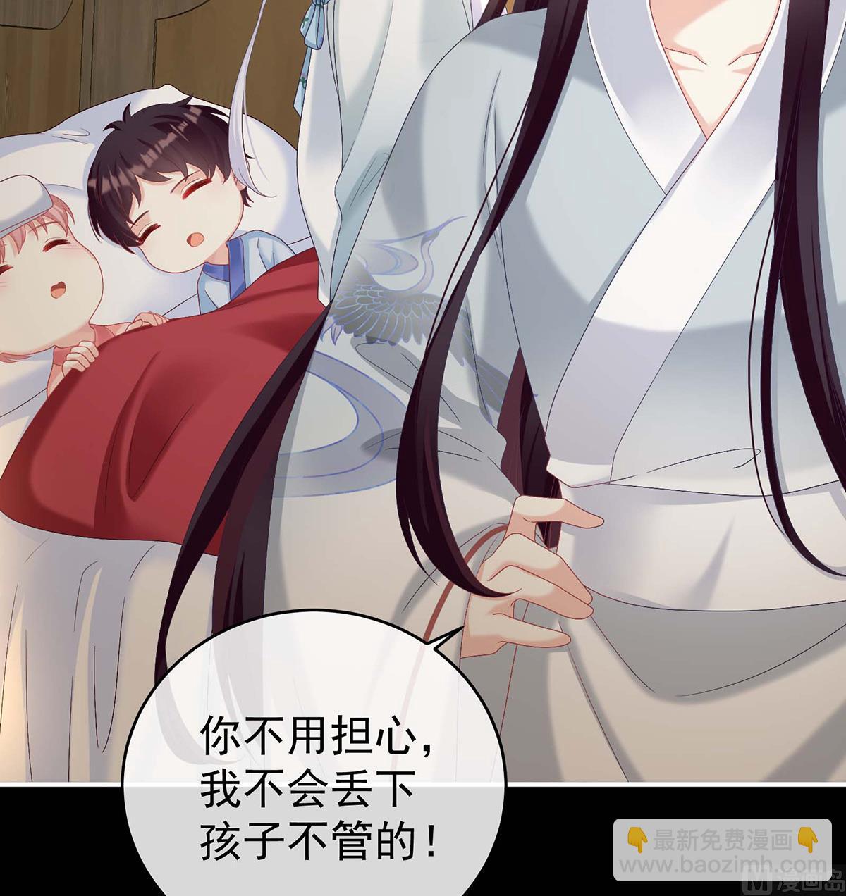 第79话 原来每晚都是这样？！(1/2)-第83话
