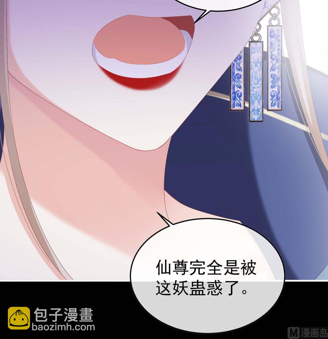 第81话 放过我的孩子(1/2)-第85话