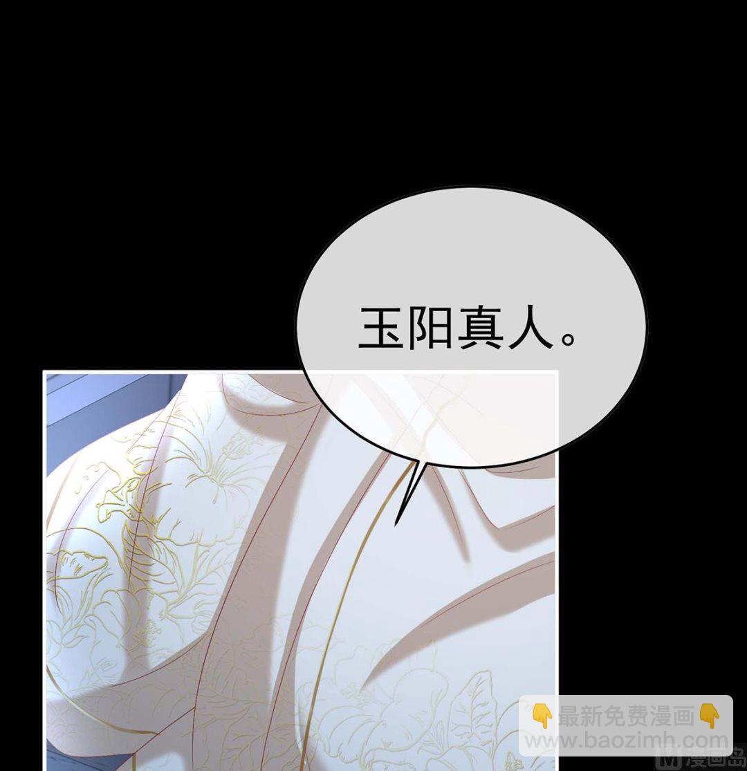 第81话 放过我的孩子(1/2)-第85话