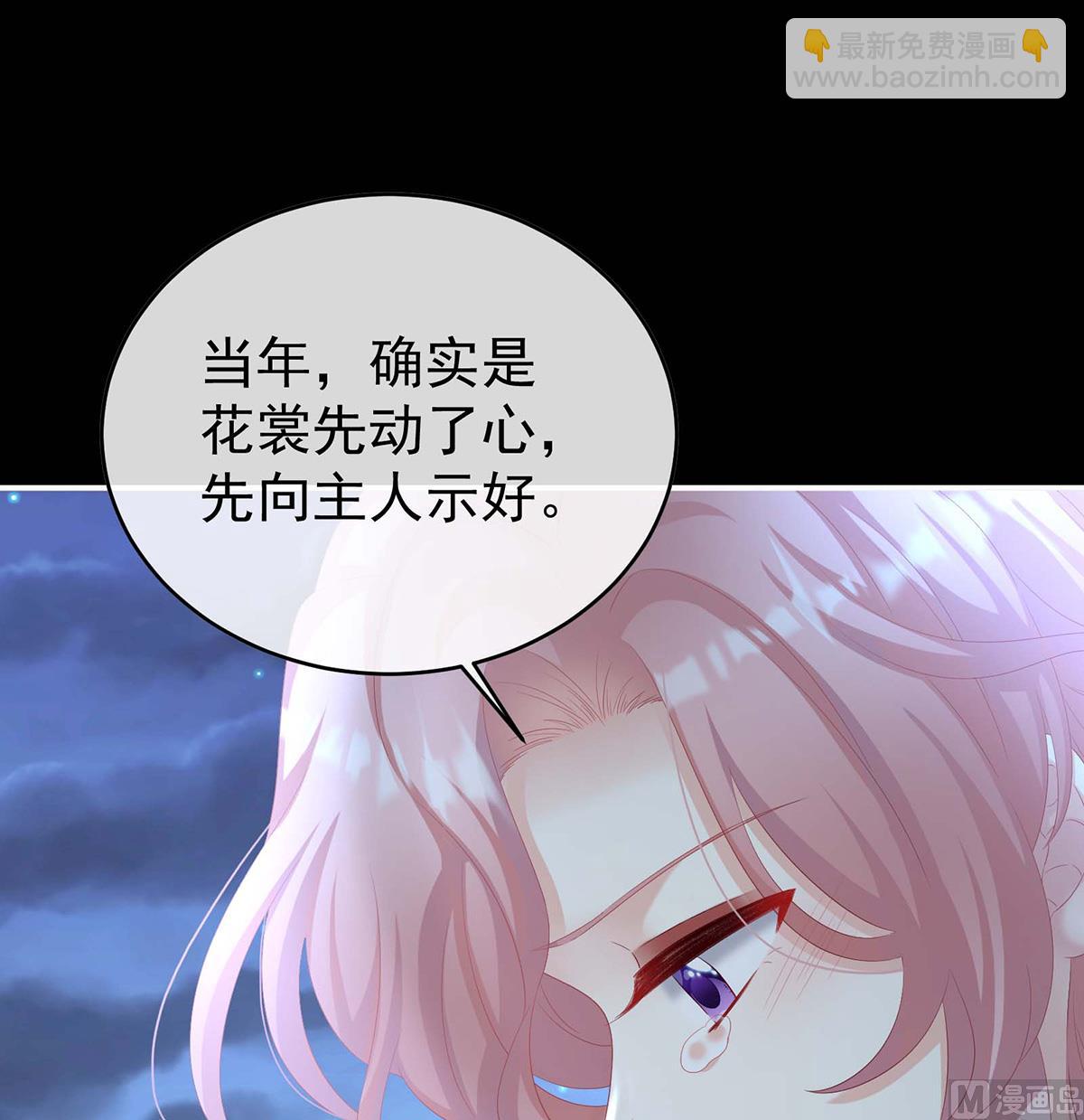 第81话 放过我的孩子(1/2)-第85话