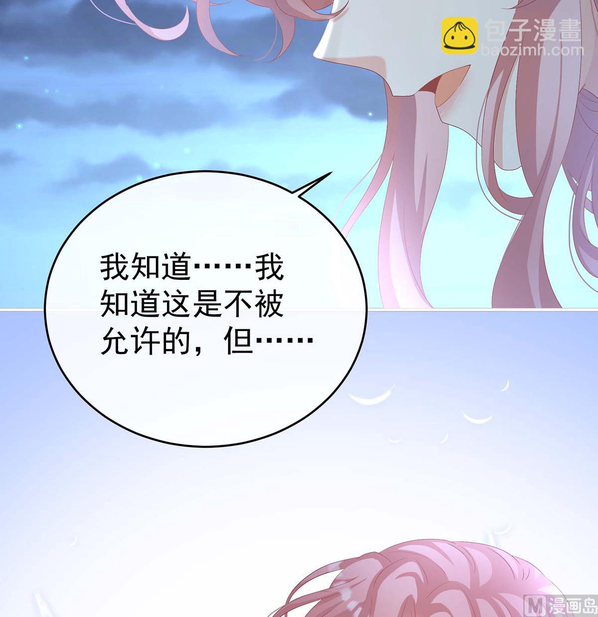第81话 放过我的孩子(1/2)-第85话