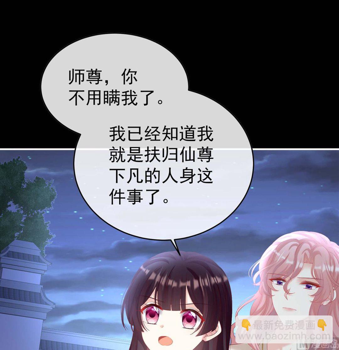 第81话 放过我的孩子(1/2)-第85话