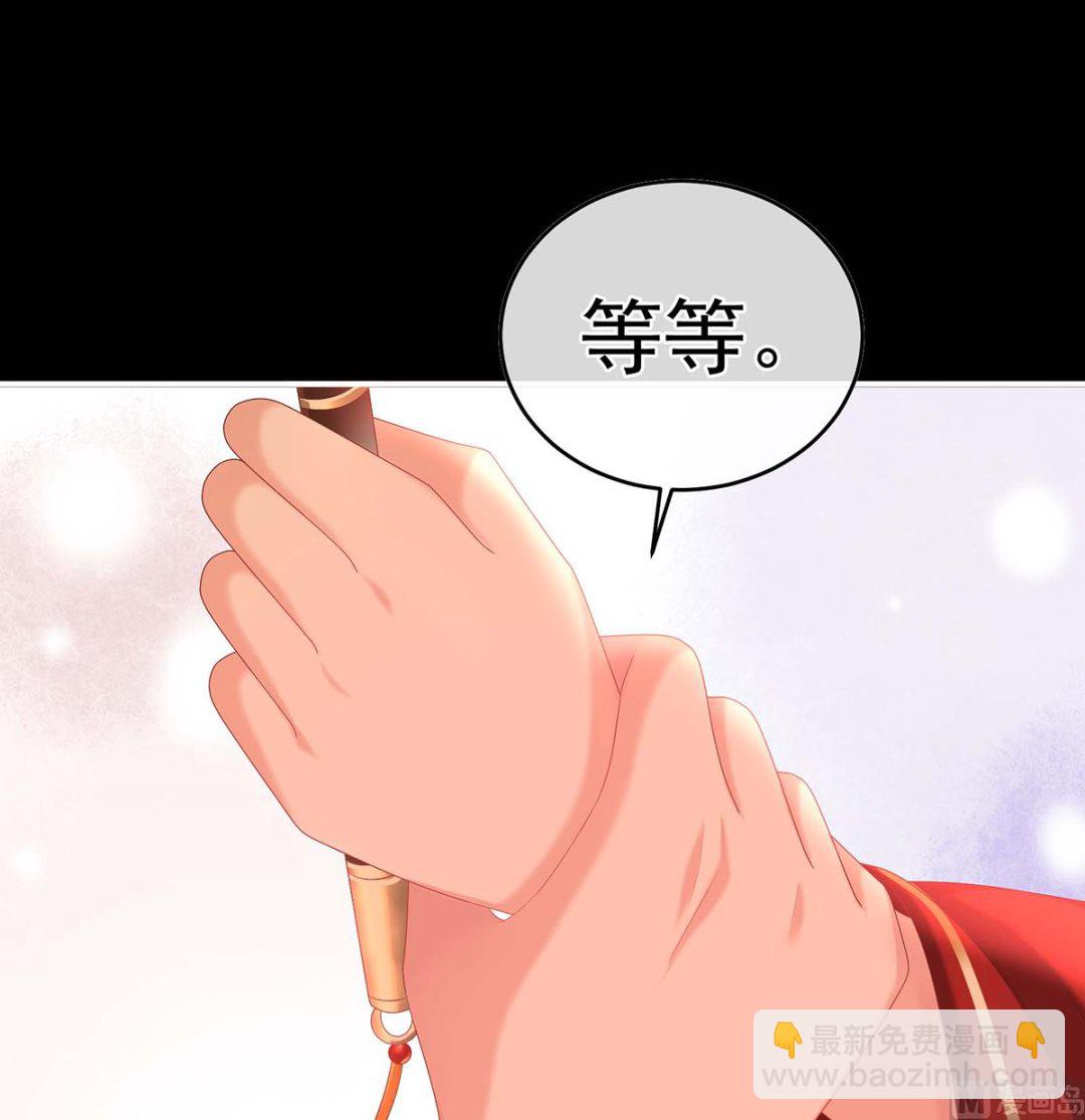 第83话 成亲(1/2)-第87话