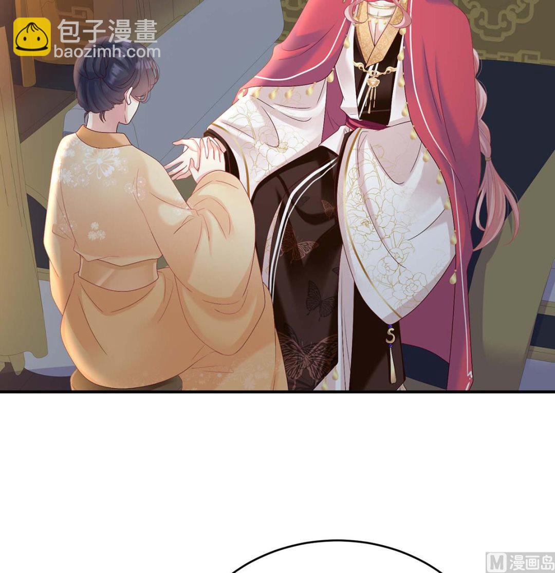 第83话 成亲(1/2)-第87话