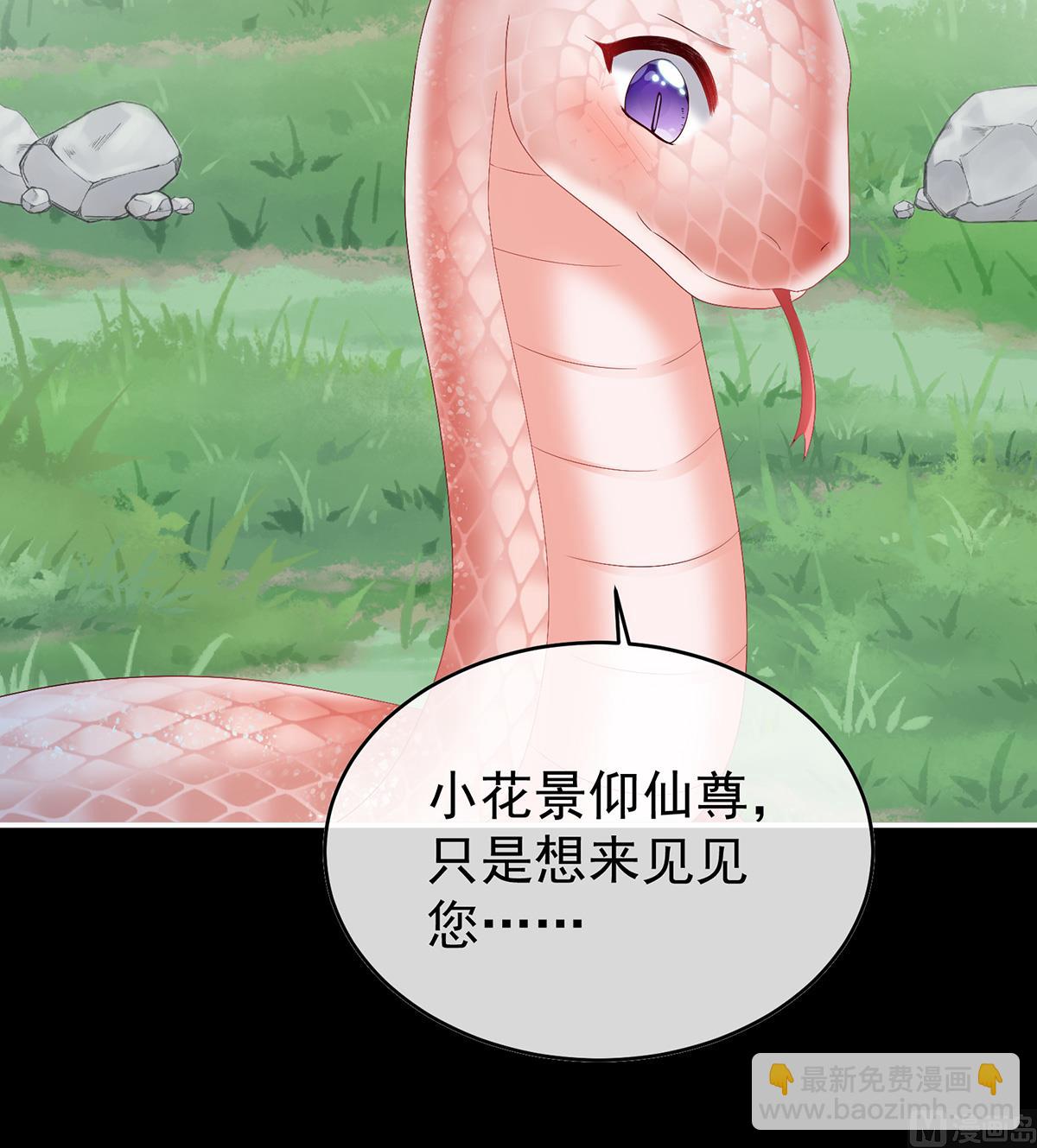 第85话 反噬(1/2)-第89话