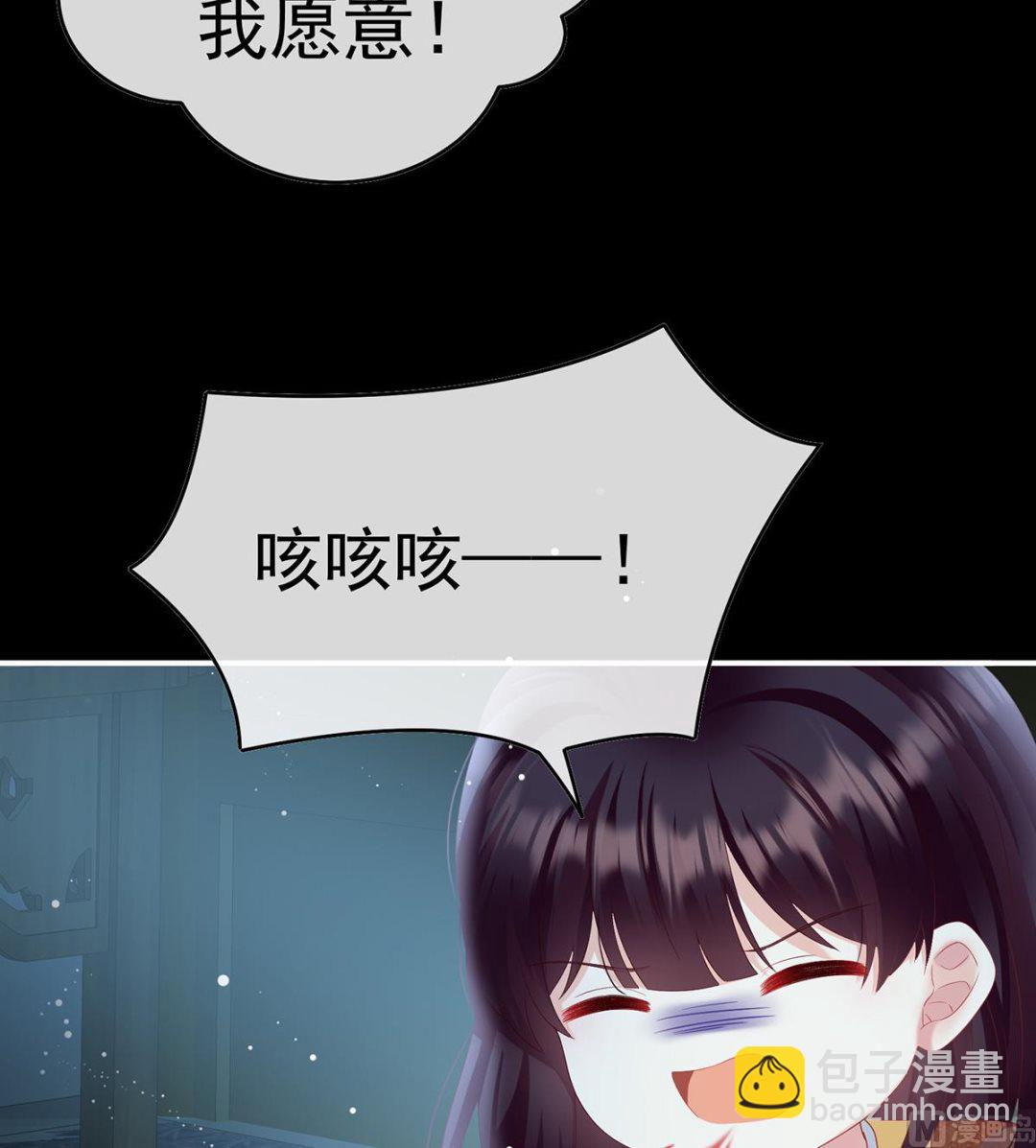 第85话 反噬(1/2)-第89话