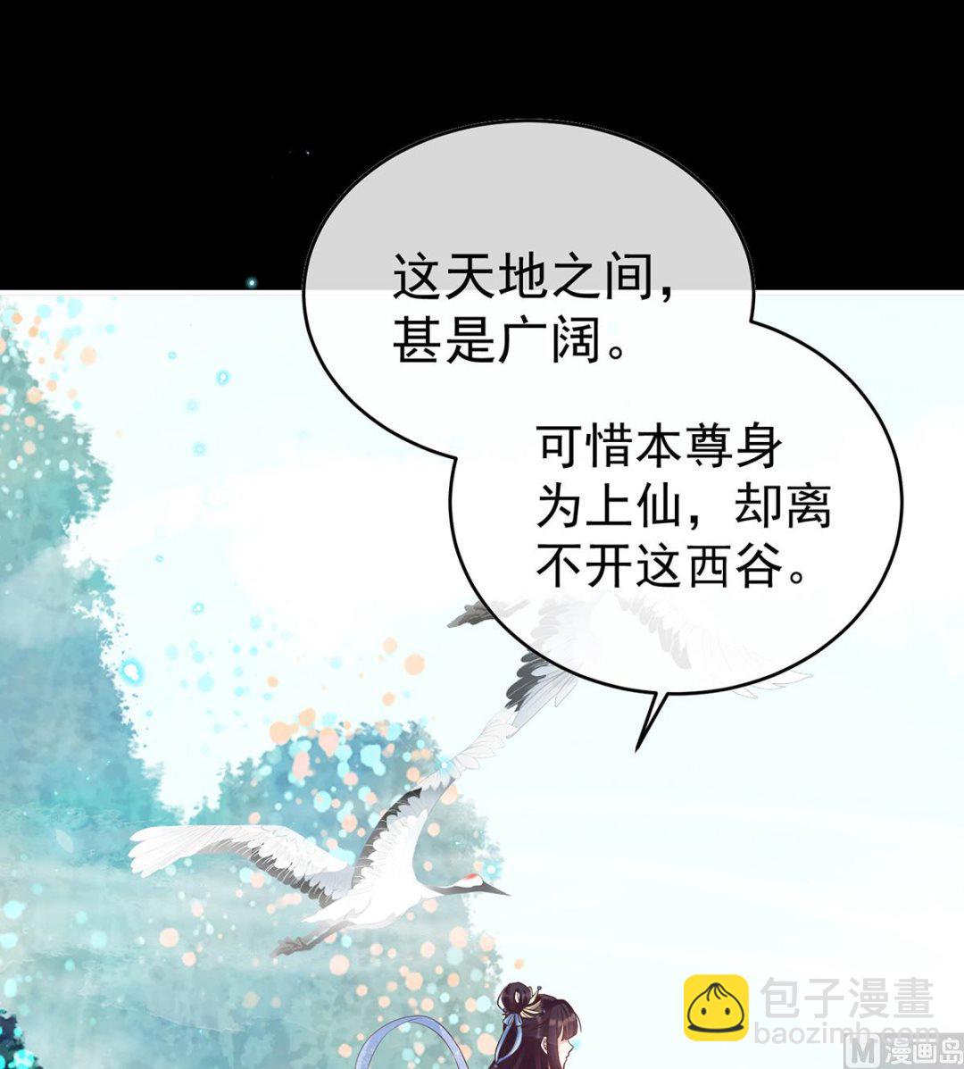 第85话 反噬(1/2)-第89话