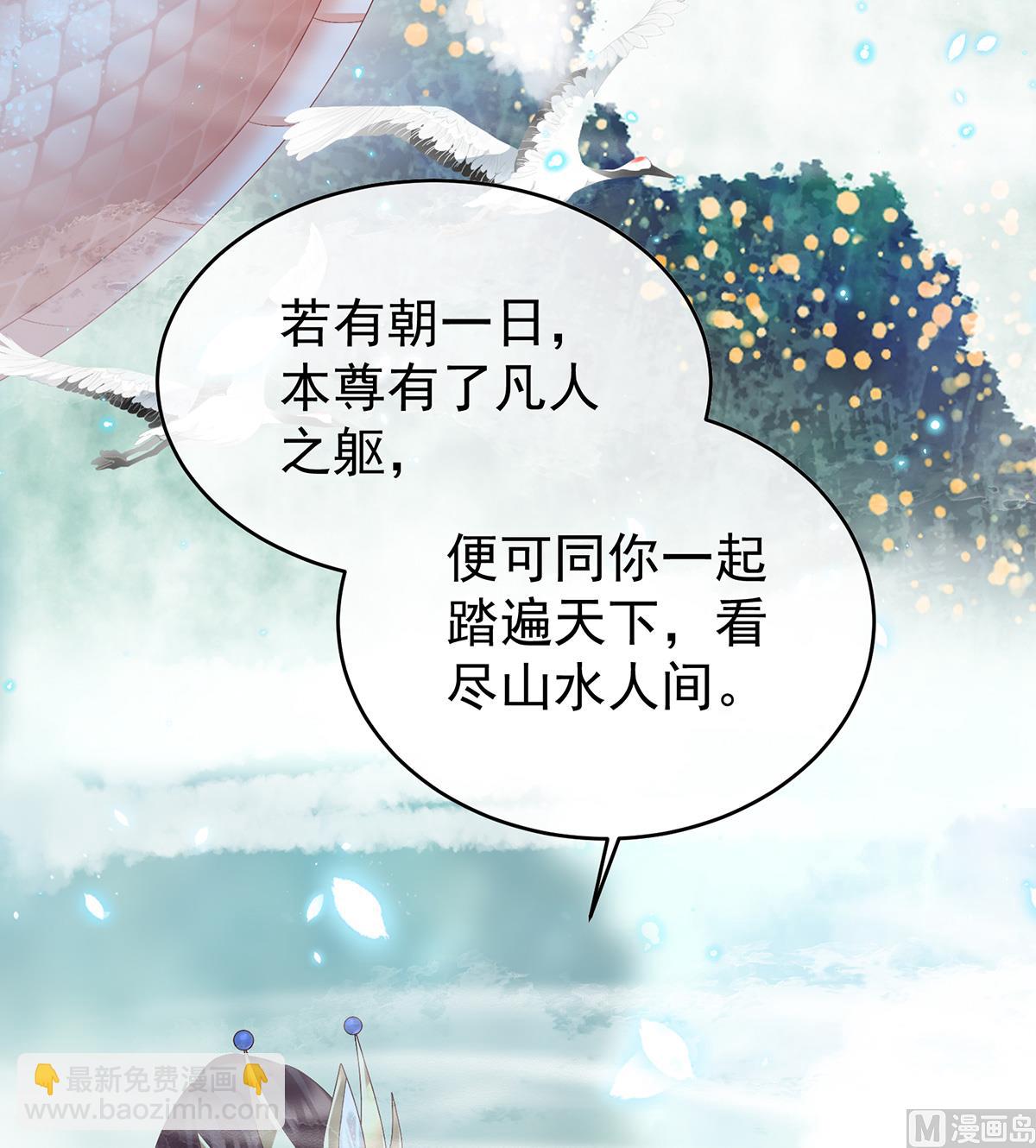 第85话 反噬(1/2)-第89话