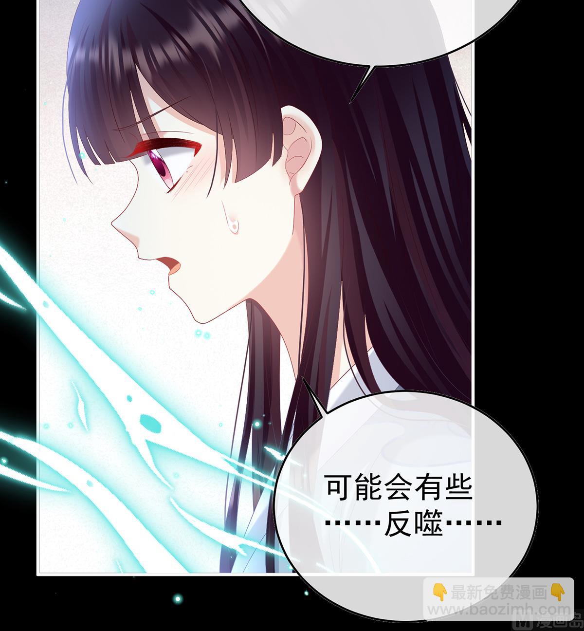 第85话 反噬(1/2)-第89话