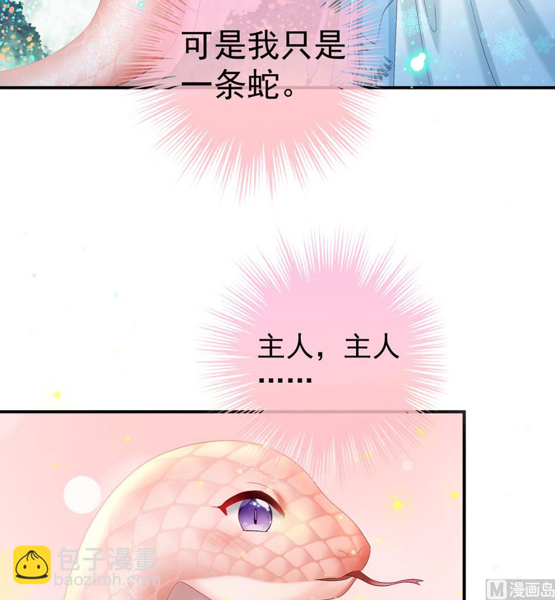 第85话 反噬(1/2)-第89话