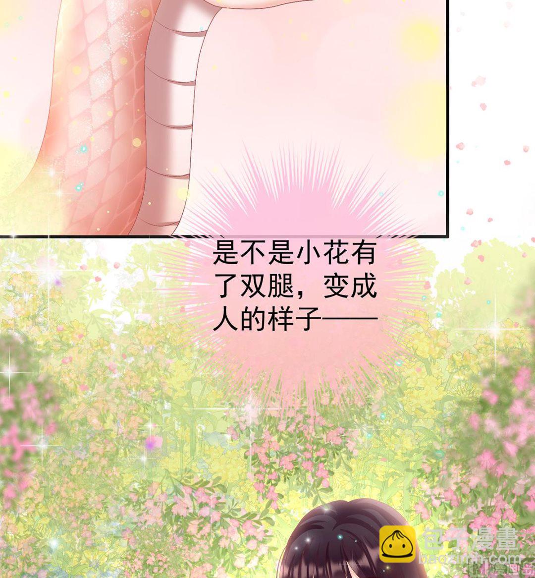 第85话 反噬(1/2)-第89话