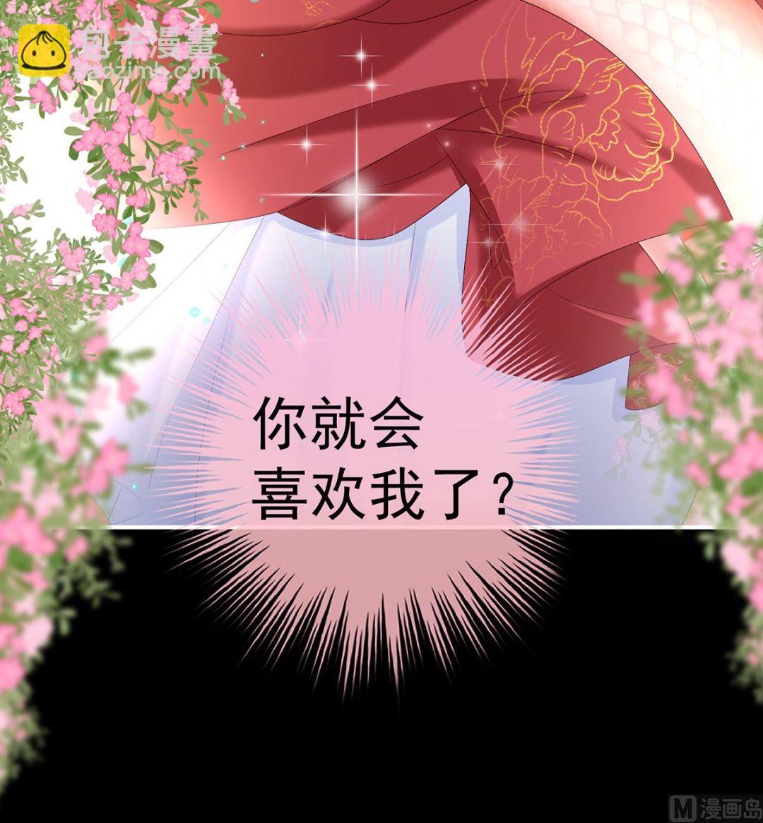 第85话 反噬(1/2)-第89话