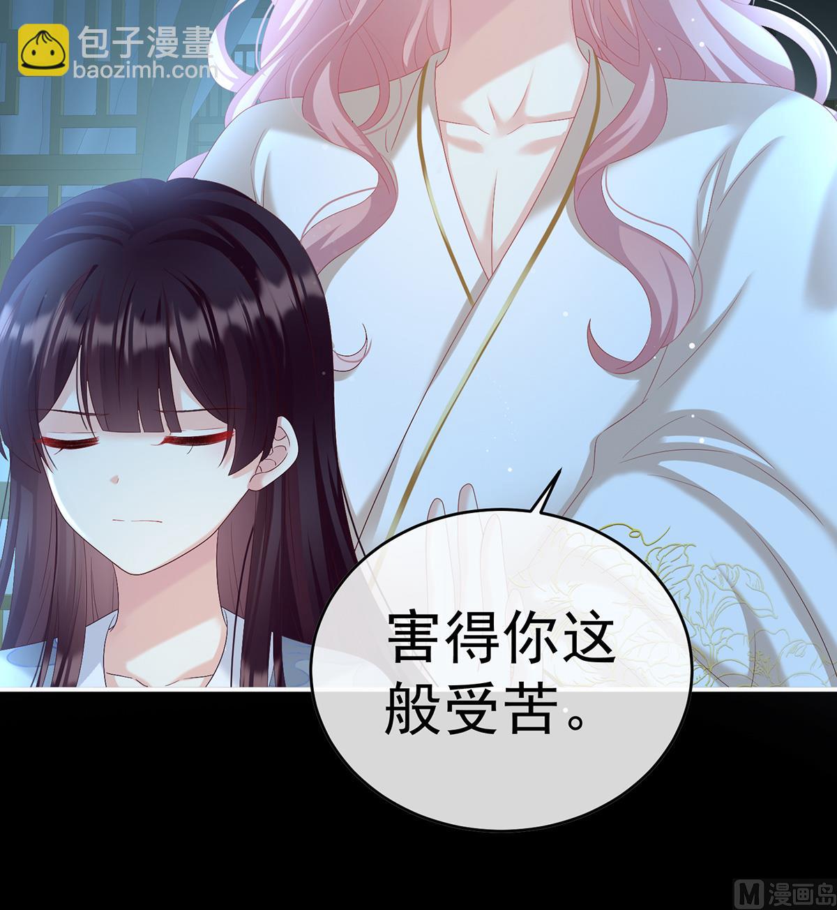 第85话 反噬(1/2)-第89话