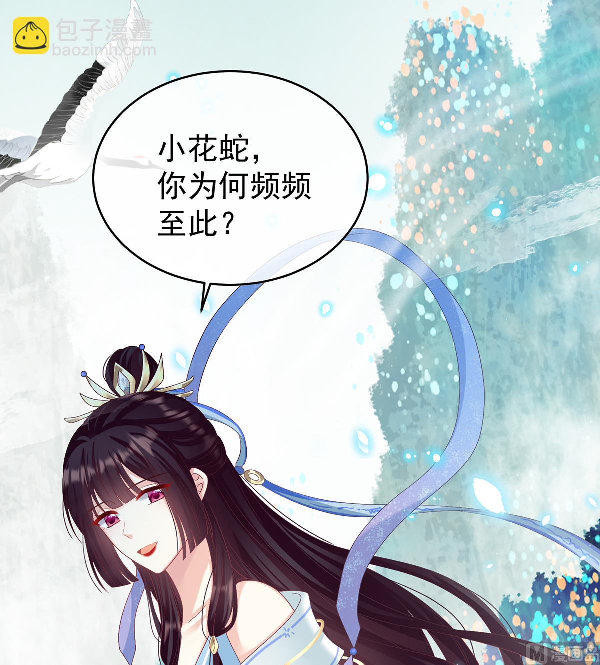 第85话 反噬(1/2)-第89话