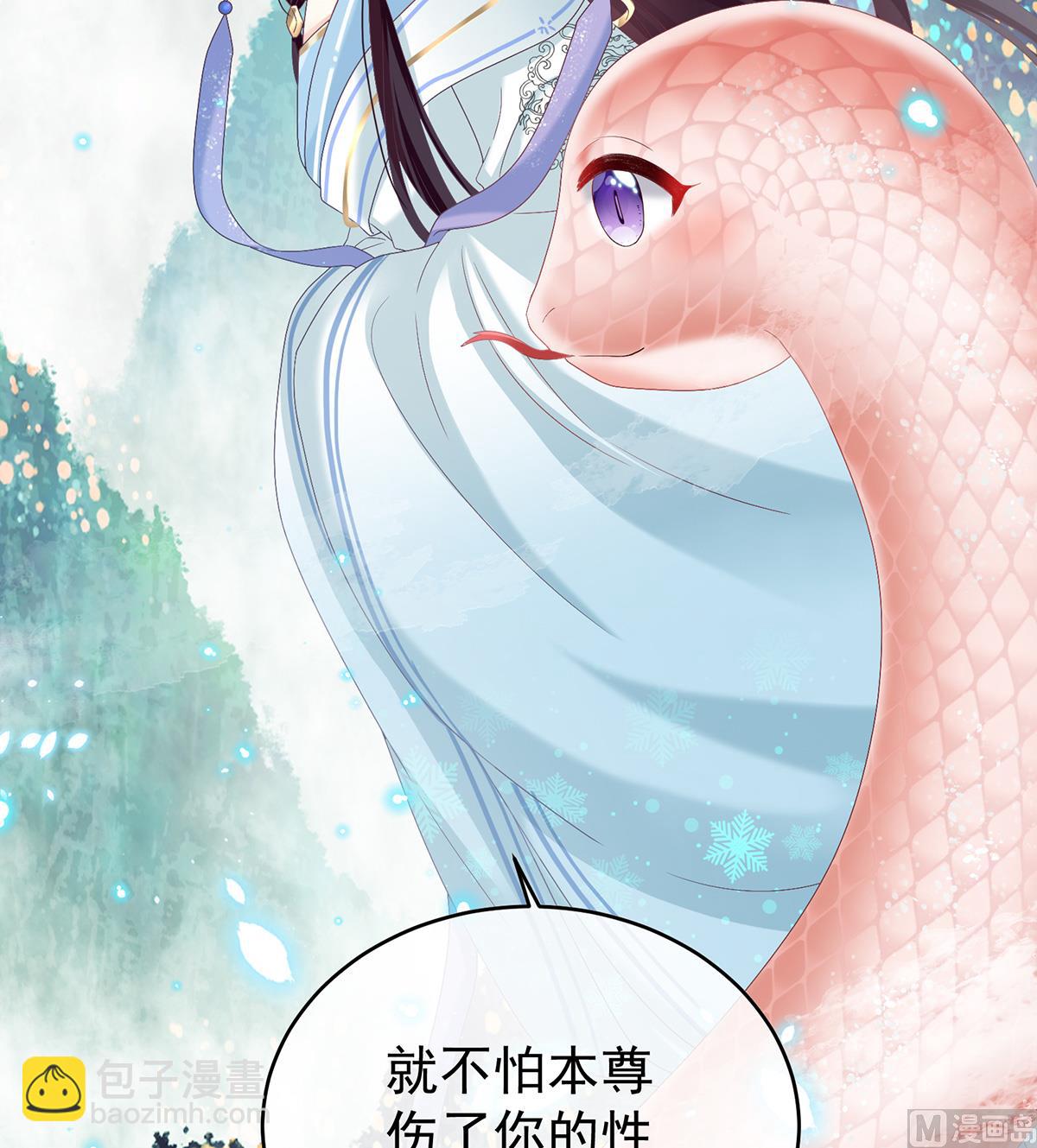 第85话 反噬(1/2)-第89话