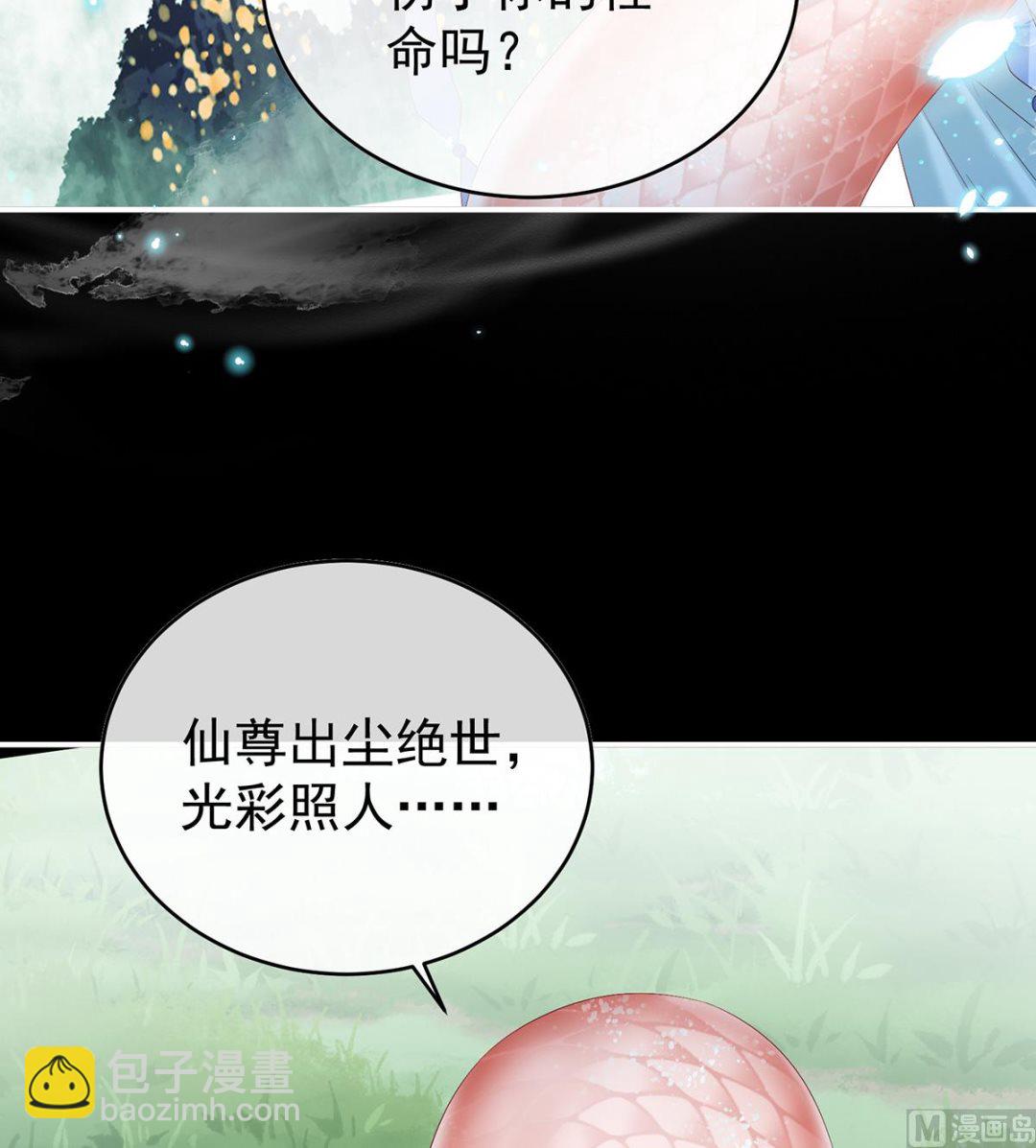 第85话 反噬(1/2)-第89话