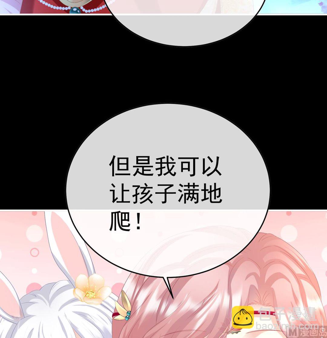 第87话 天地为席，云雨共赴(1/2)-第91话