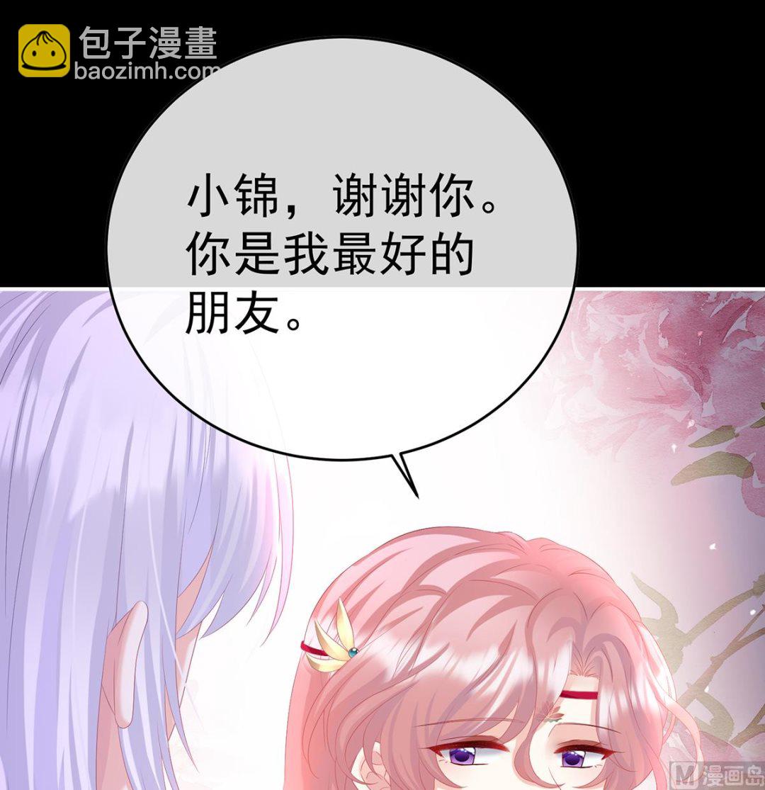 第87话 天地为席，云雨共赴(1/2)-第91话