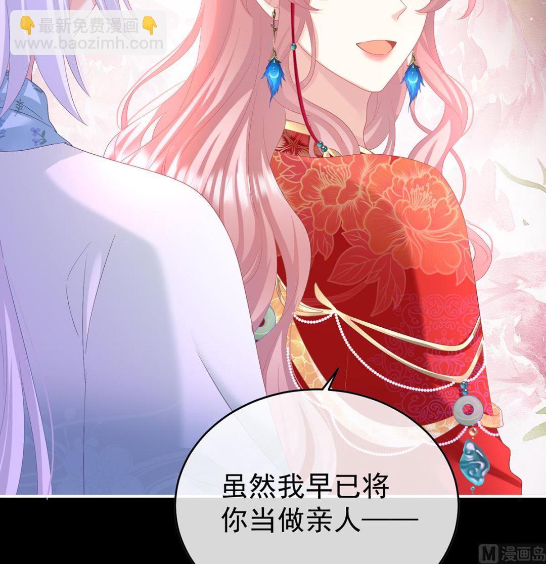 第87话 天地为席，云雨共赴(1/2)-第91话