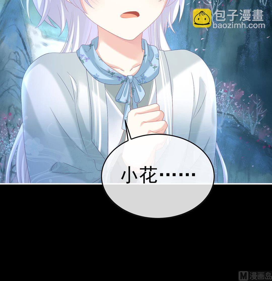 第87话 天地为席，云雨共赴(1/2)-第91话
