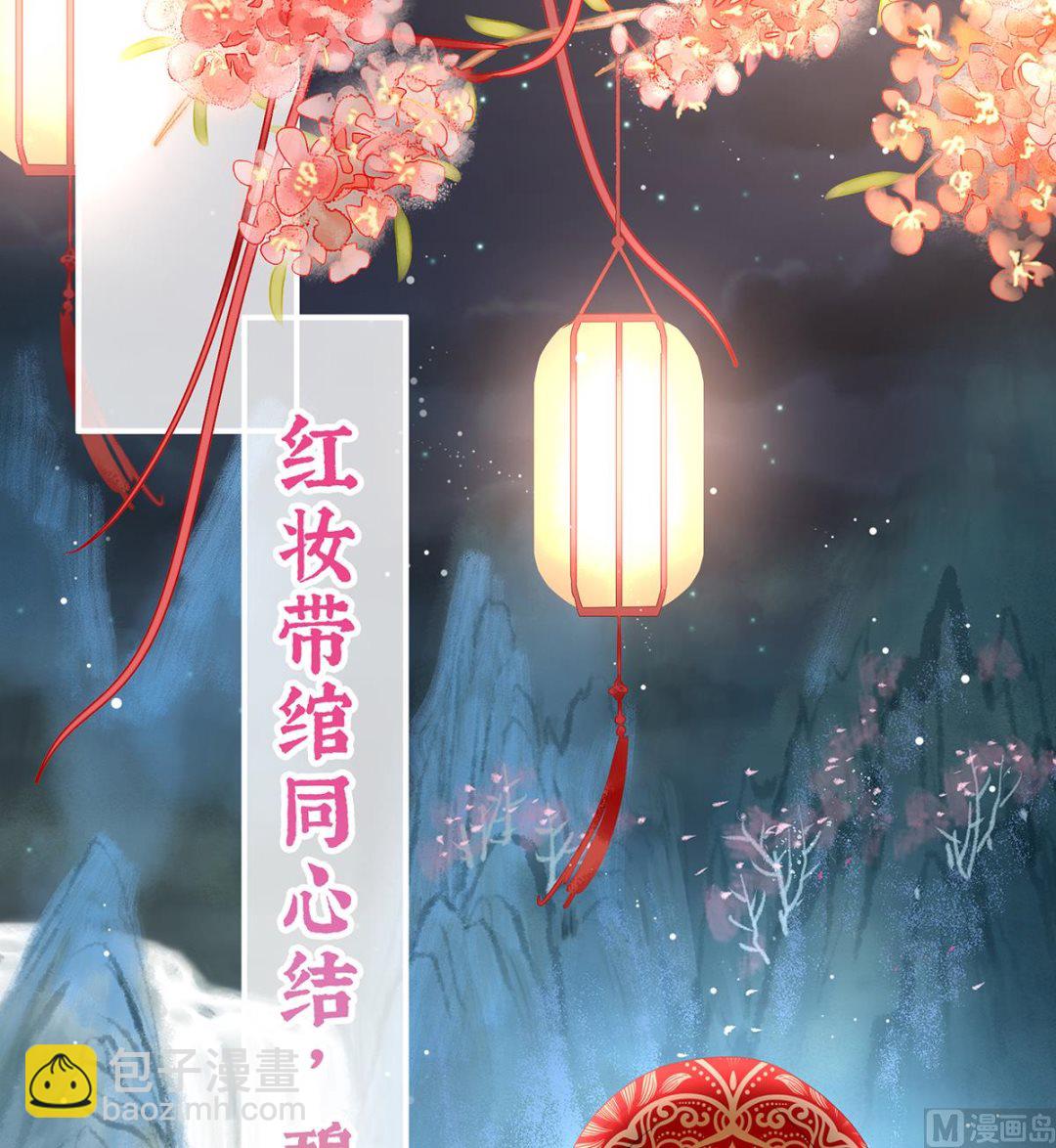 第87话 天地为席，云雨共赴(1/2)-第91话